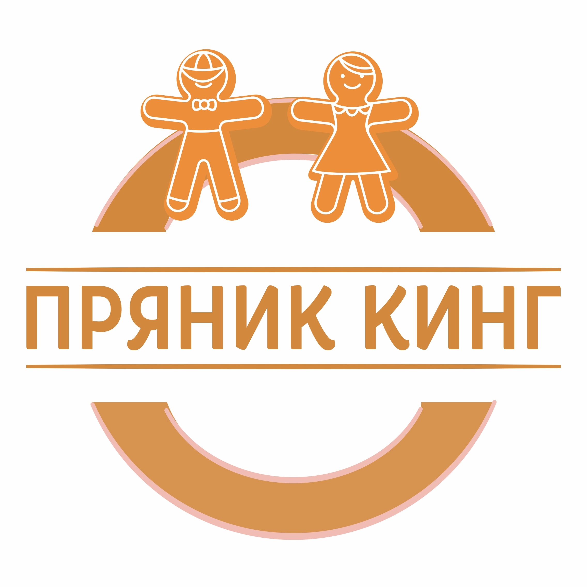 Пряник-Кинг - пряники с логотипом, фотопечатью на заказ в СПб